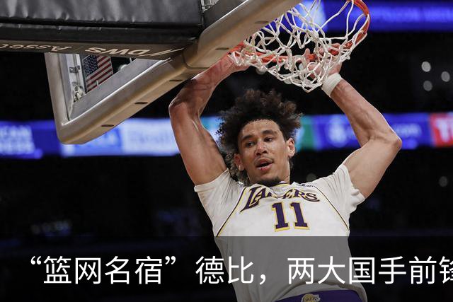 “篮网名宿”德比，两大国手前锋加起来6分！球迷：都不如张镇麟