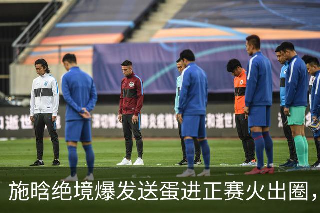 施晗绝境爆发送蛋进正赛火出圈，网友趣评上海决赛：从失望到兴奋