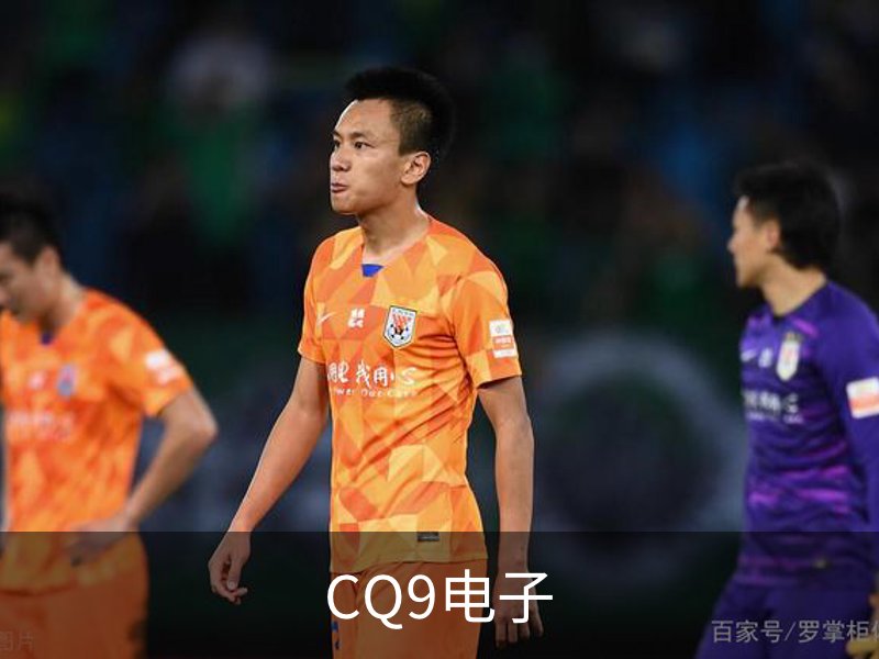 CQ9电子概况